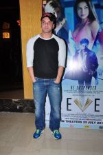 Sohail Khan grace the trailer launch of Fever on 14th June 2016